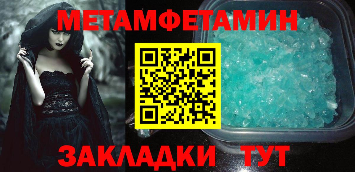 Амфетамин 97% Нижнеудинск