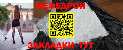 ALPHA-PVP Гусиноозёрск