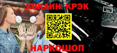 ALPHA-PVP Гусиноозёрск