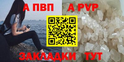 spice Дубна