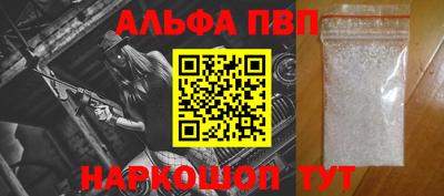 марки lsd Донецк