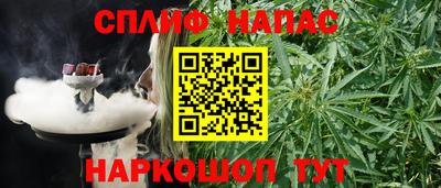 ALPHA-PVP Гусиноозёрск