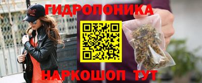 марки lsd Донецк