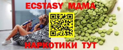 трава Гусь-Хрустальный