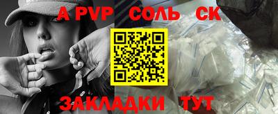 марки lsd Донецк