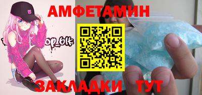 ALPHA-PVP Гусиноозёрск