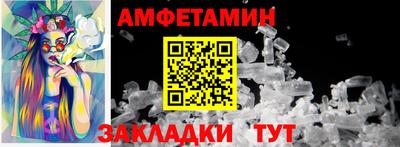 spice Дубна