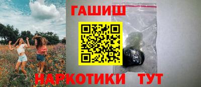 марки lsd Донецк