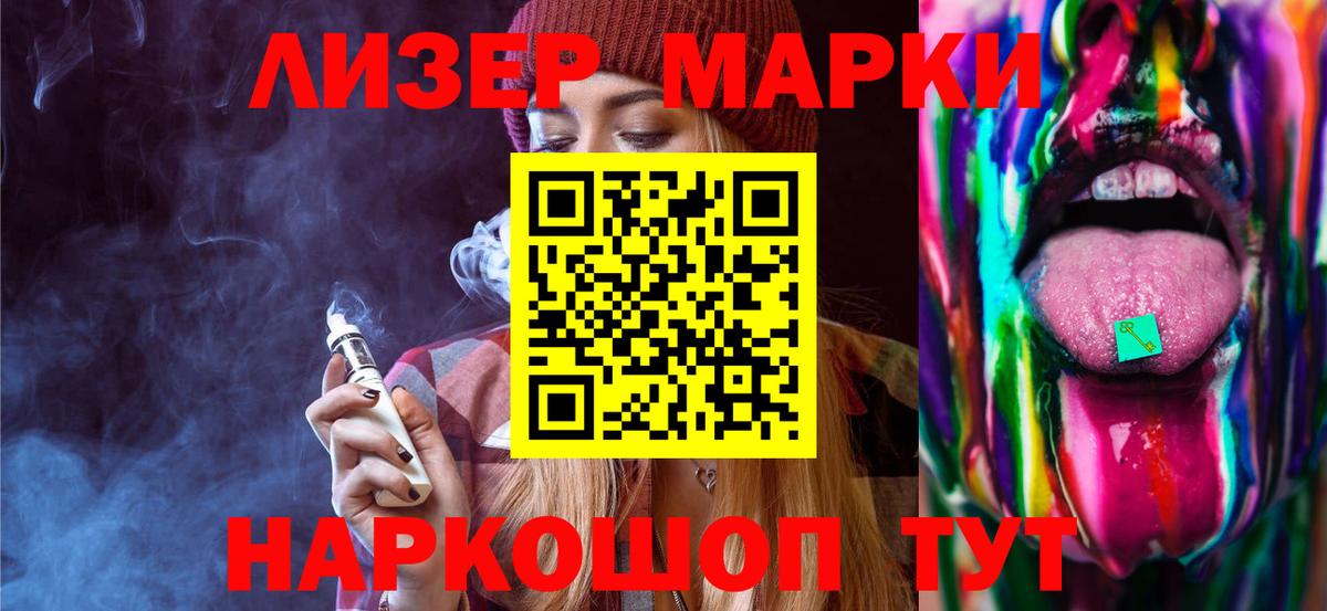 ЛСД экстази ecstasy Нижнеудинск