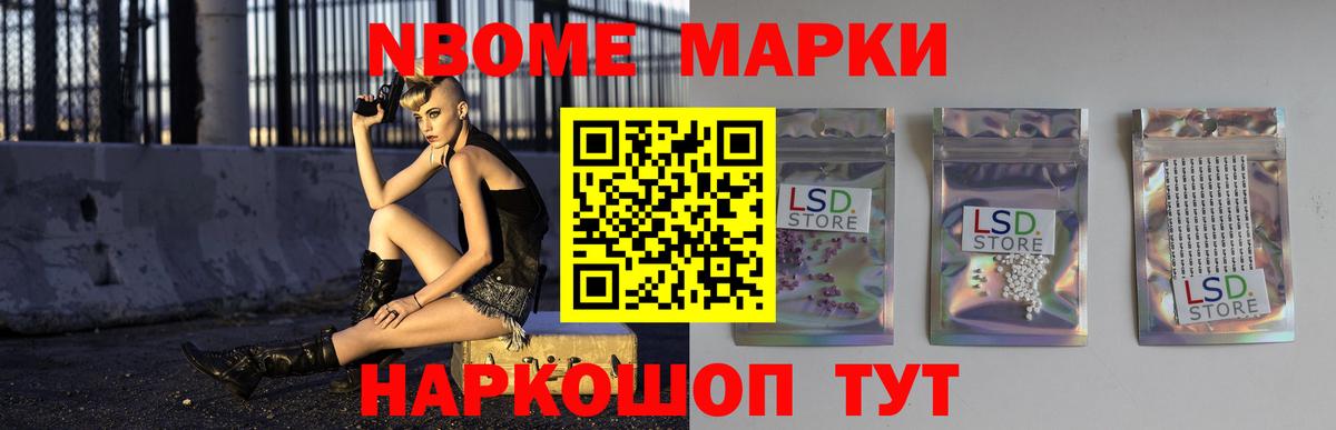 Нижнеудинск  ЛСД экстази кислота  LSD-25 экстази  ЛСД экстази кислота  Вход с VPN 