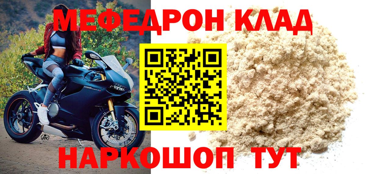 МЕФ Нижнеудинск