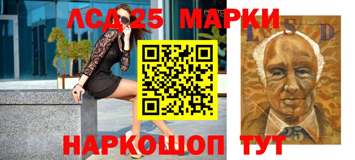 Нижнеудинск  Марки N-bome 1,5мг  Вход с VPN 