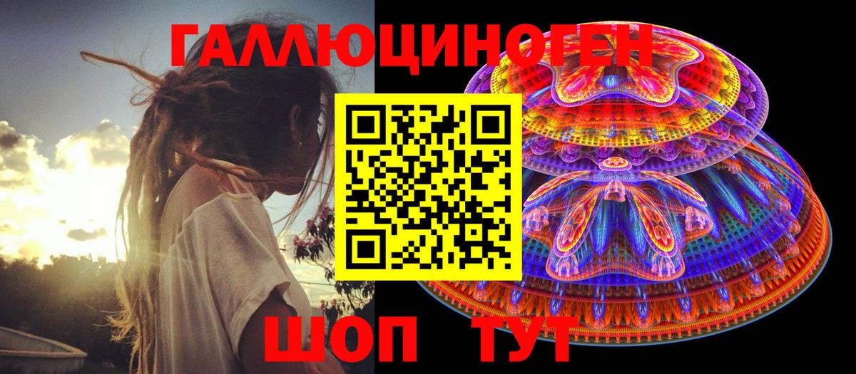 Галлюциногенные грибы Psilocybe Нижнеудинск