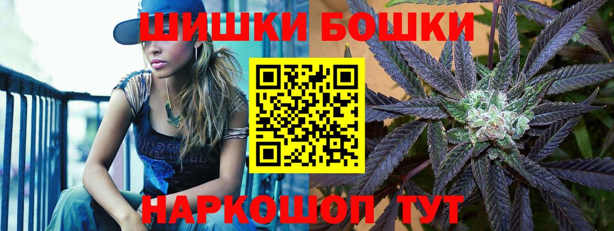 МАРИХУАНА сатива  Шишки марихуана планчик  Каннабис White Widow  Нижнеудинск  Вход с VPN 